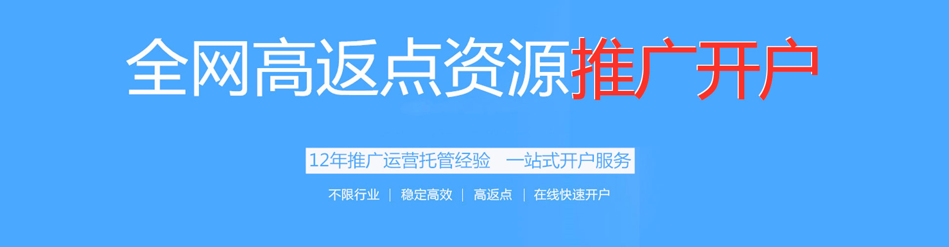 永安sem服务