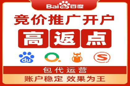 竞价推广开户技巧：如何选择合适的关键词
